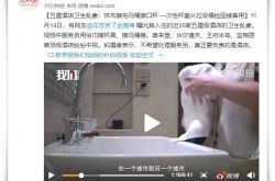 [7分钟科普]镇江新开企业联系方式_哔哩哔哩